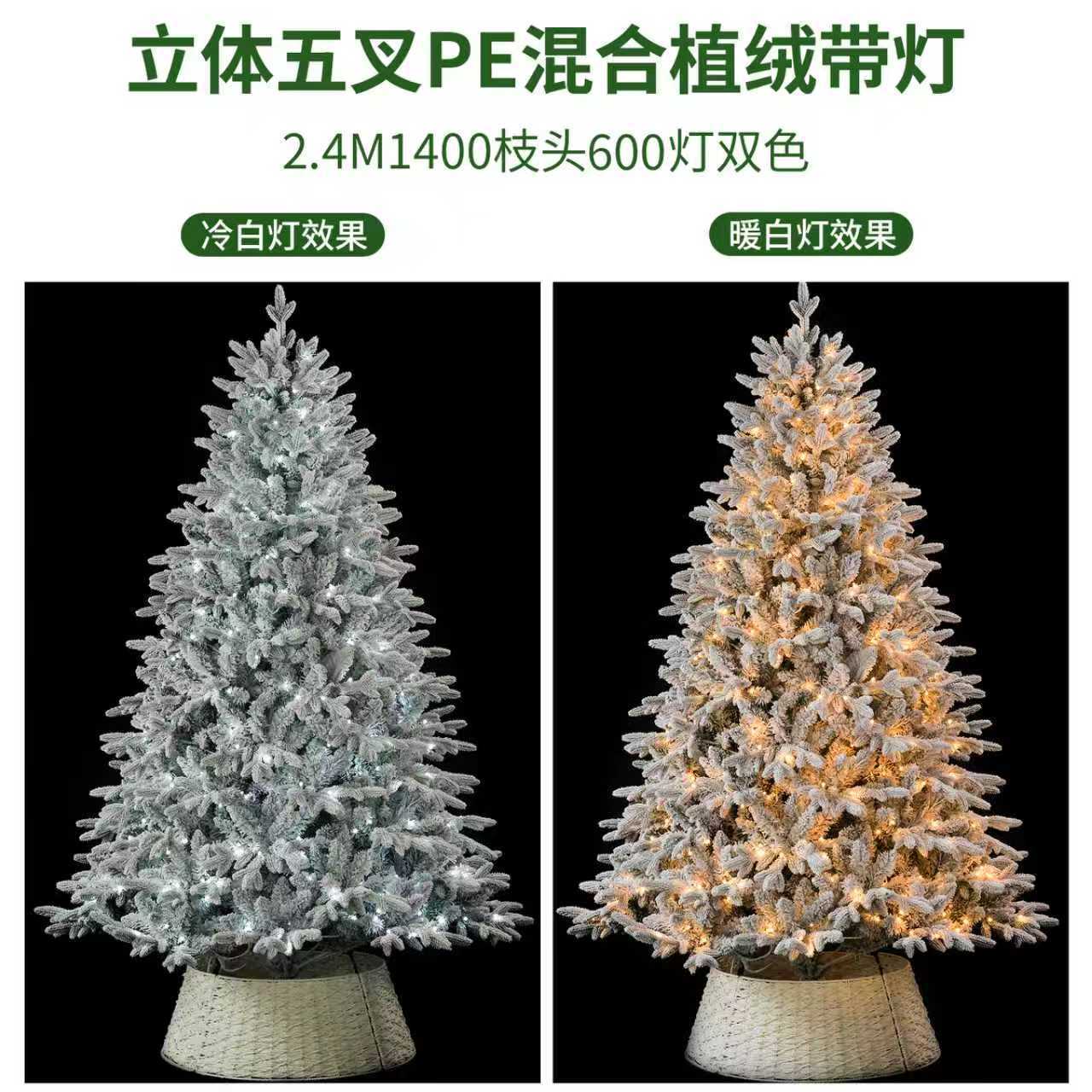 PE 3D con 600 luces integradas - 2.4m - 1400 ramas