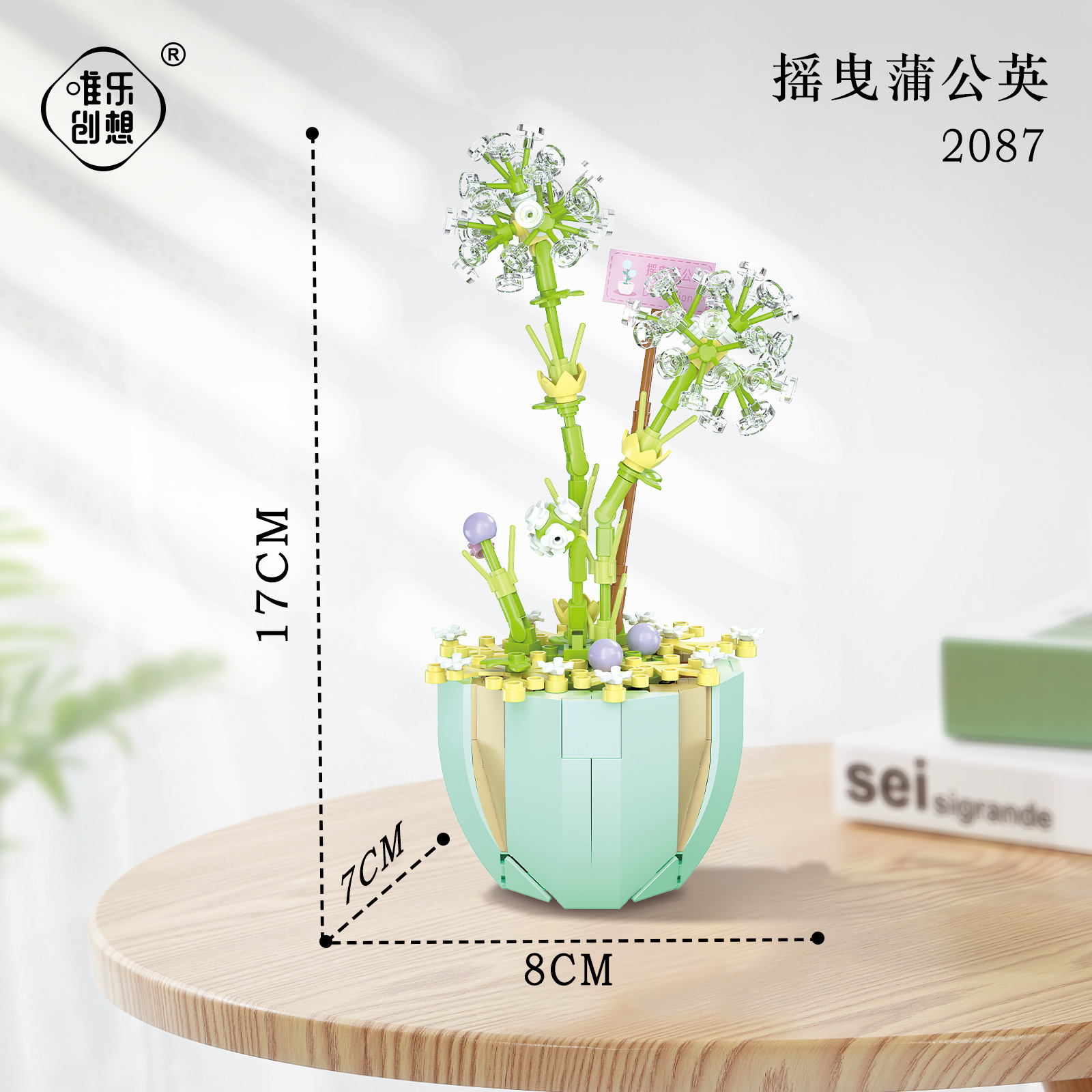 2087 Swaying Dandelions (269pcs)