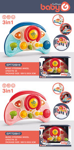 EPT oyuncaklar 3 in 1 bebek direksiyon akıllı öğrenme oyunu oyuncaklar - Product Image 2