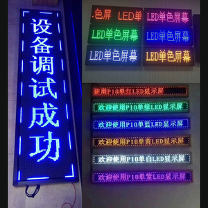 Vendita calda P10 Display a LED modulo di testo a colori ad alta luminosità da esterno LED cartello per i loghi del negozio - Product Image 6