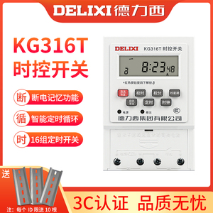 Hersteller China Großhandel Elektronischer Timer 12V/36V Hochleistungs-Mikrocomputer-Zeit steuerungs schalter