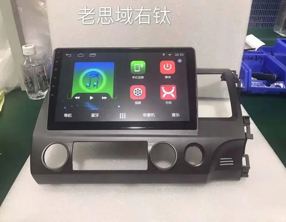 Xinyoo เครื่องเล่นนำทางรถยนต์,แอนดรอยด์สำหรับ Honda Civic 2006-2011วิทยุติดรถยนต์ DVD GPS MP5 Player