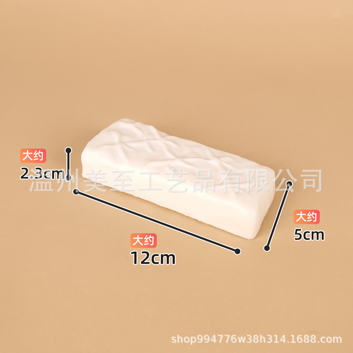 White-one size