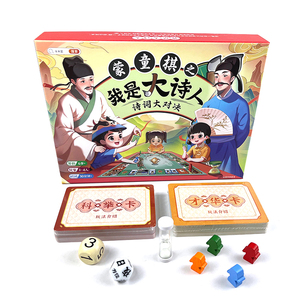 เกมกระดานตามหลักเกมกระดานสำหรับครอบครัวเกมกระดานตามแบบที่กำหนดเอง - Product Image 4