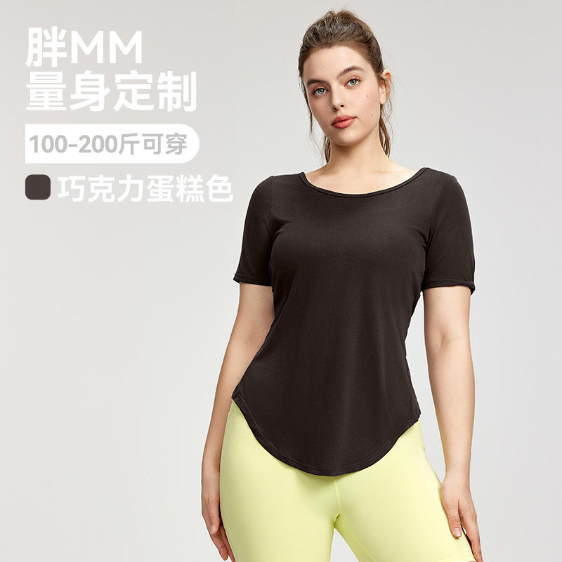 สีเค้กช็อกโกแลต