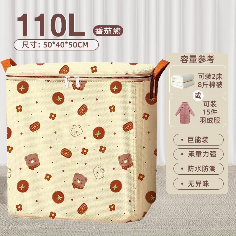 Tomato Bear 110L