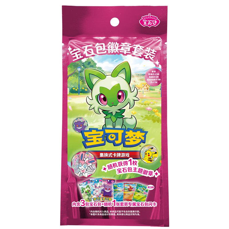 Juego de insignias con pin de Gem Pack