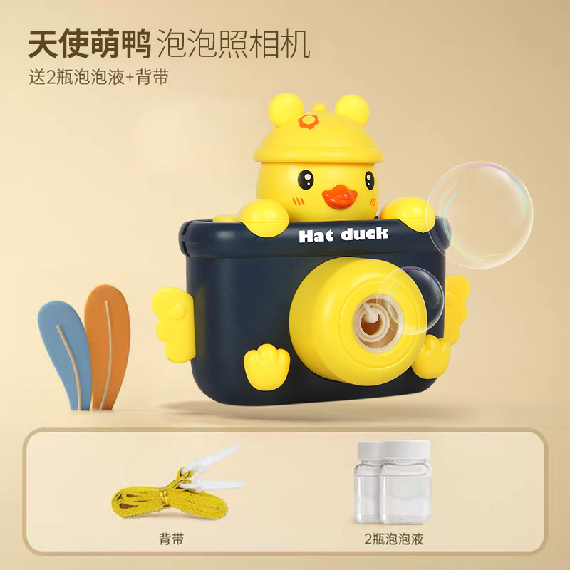 1050 Duck Electric Bubble Camera