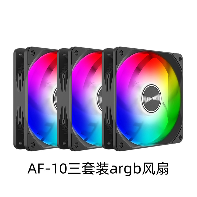 Aigo af-10 argb ensemble trois pièces-noir