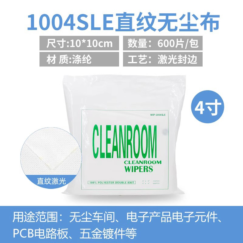 1004sle normal 4inch 10x10cm*600pcs