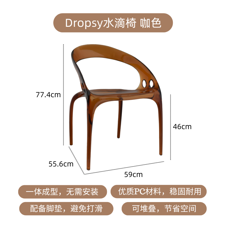 Chaise goutte d'eau marron