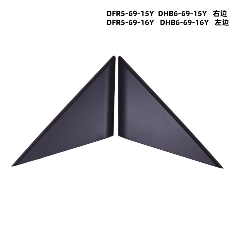 A pair of left and right
