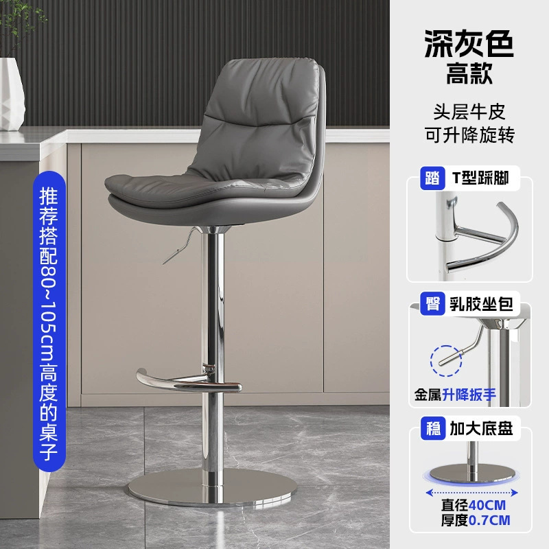Stainless steel chassis (height and width) - dark gray - leather