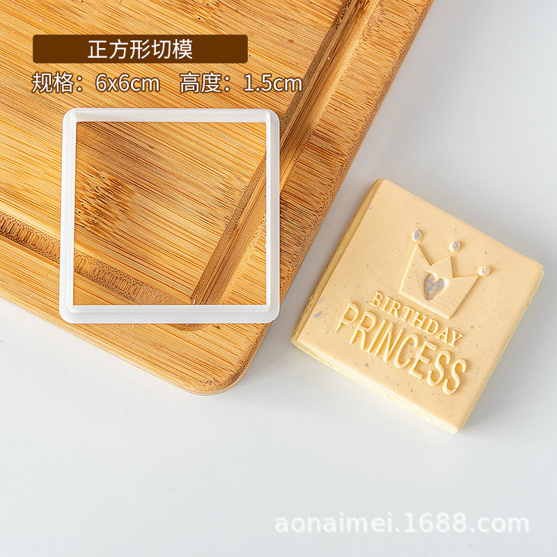 PC0012-square cutter