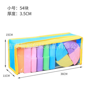 厂家直销质优价廉积木套装积木3d拼图泡沫块 - Product Image 6