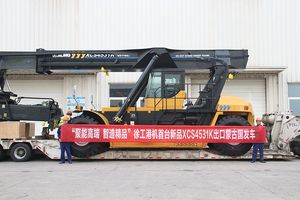 コンテナリーチスタッカーXCS4531KコンテナリフトXCM G - Product Image 5