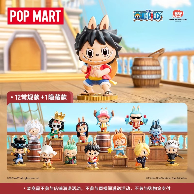 POP MART Zimomo ONE PIECE Series Caja Ciega