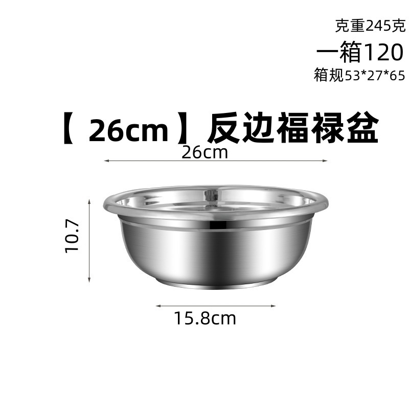 26cm-245g-38-5