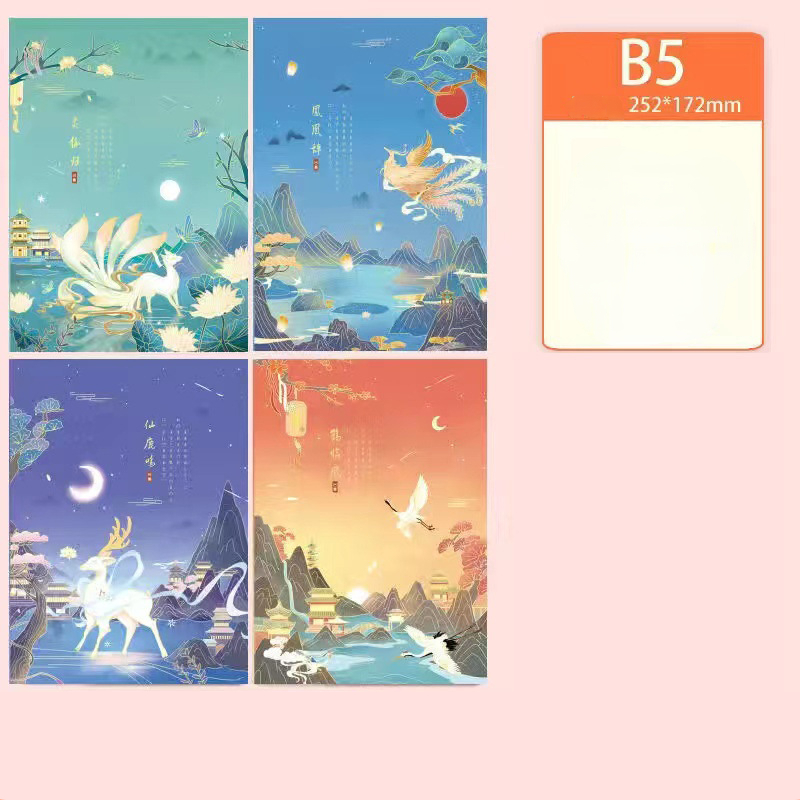 Style antique B5 (72 feuilles) 1 pièce, 4 pièces par ensemble