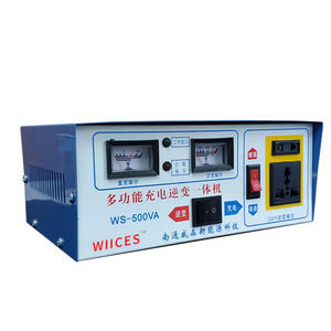Sistema solar híbrido, Onda de corrección de 300W /500W, inversor de carga de energía de CA todo en uno, salida de CA/CC, fuente de entrada tipo número azul - Product Image 1
