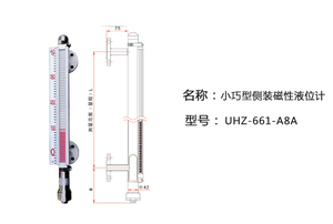 工厂价格SPES OEM ODM储罐液体控制液位变送器磁浮板液位计磁性液位变送器 - Product Image 2