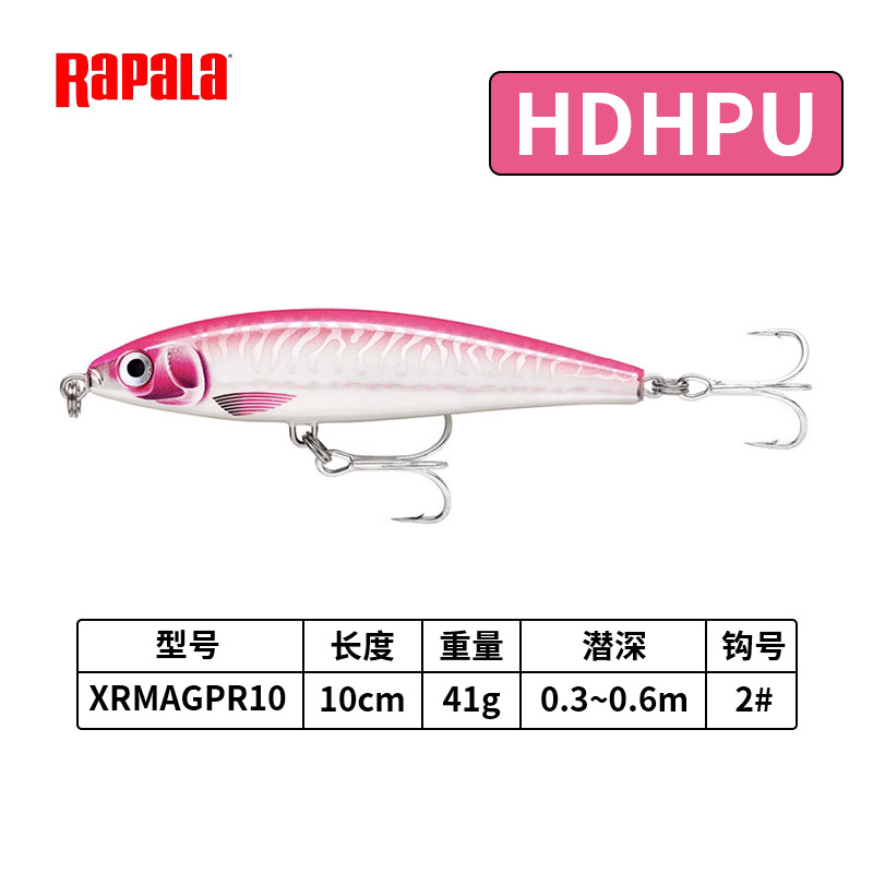 Hdpu
