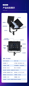 แผงไฟ RGB 50W ปรับแต่งได้ไฟเติมภาพและวิดีโอสปอตไลท์ความงามพร้อมไฟที่มีสีสัน - Product Image 6
