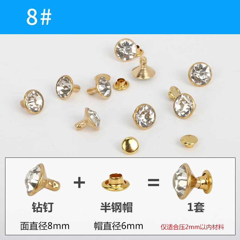 8 # or