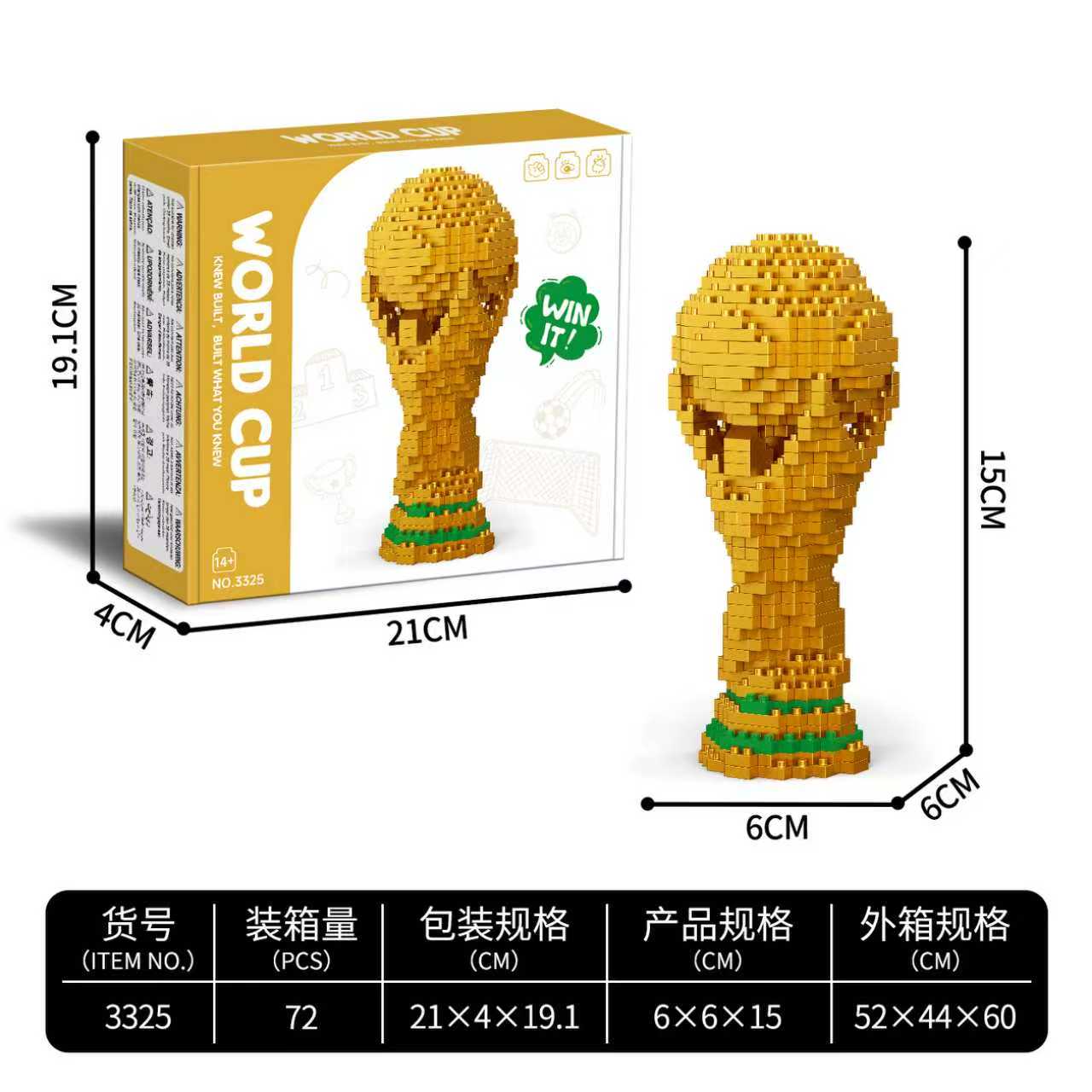 Copa Daijin