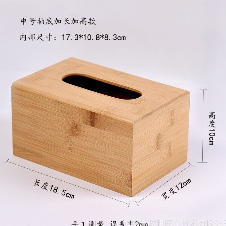 Medium size with drawstring bottom and increased height 18.5*12*10cm
