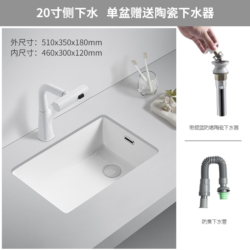 Lavabo singolo con scarico laterale da 20 pollici