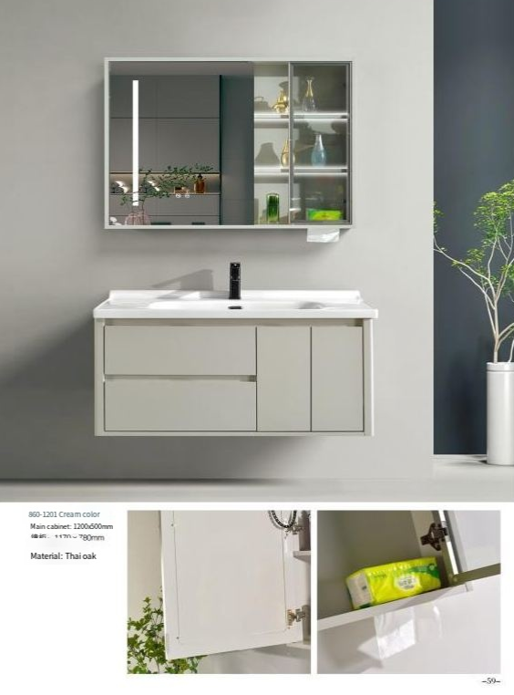 VBC 1200*500mm, VMC 1070*780mm, Gris Crème
