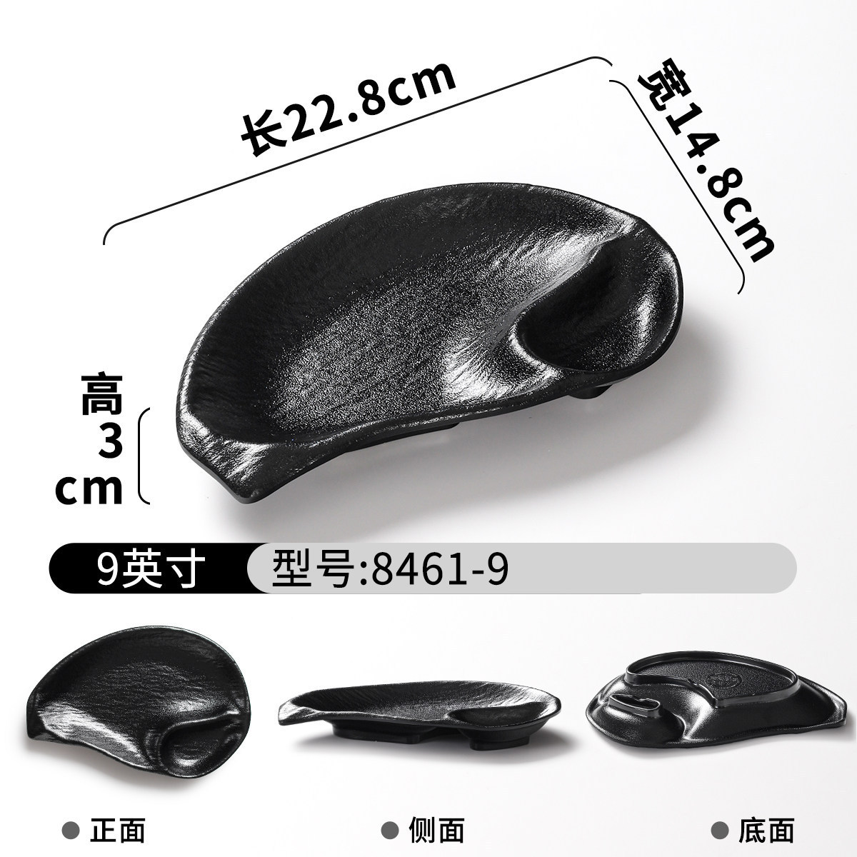 8461-9 Noir