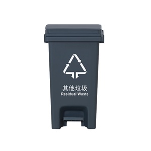 15升20升30升垃圾桶回收废物箱塑料垃圾桶带脚踏板容器 - Product Image 4