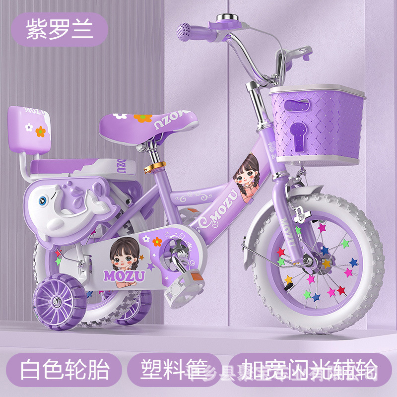 Panier de mise à niveau de pneu blanc violet-roues hummer-garde-corps-cadeau pa