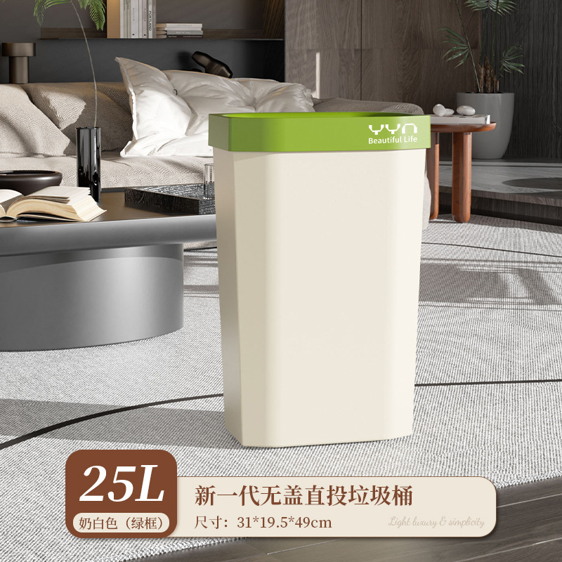 25L Cream White with Green Border