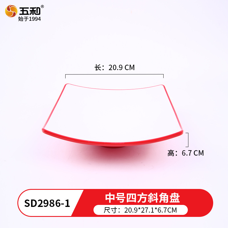 Medium-sized square beveled disk SD2986-1