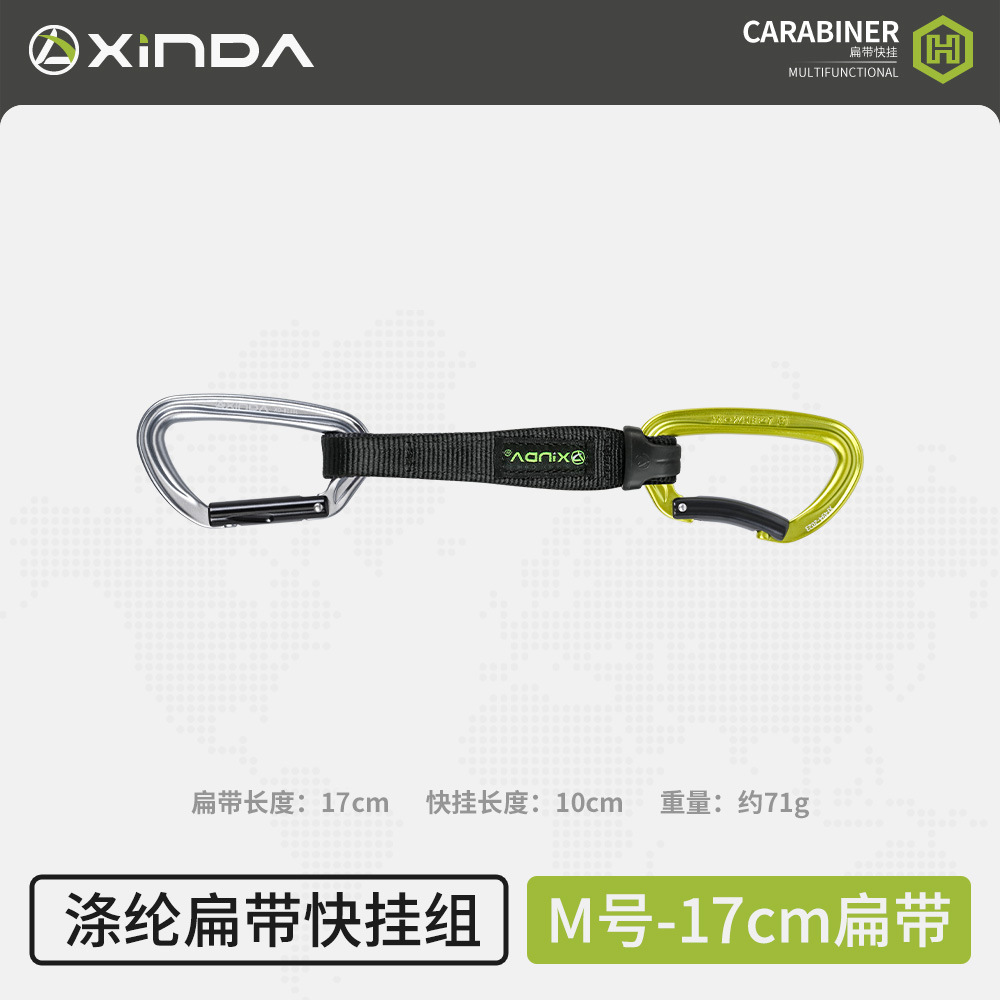 Sangle plate de 17 cm
