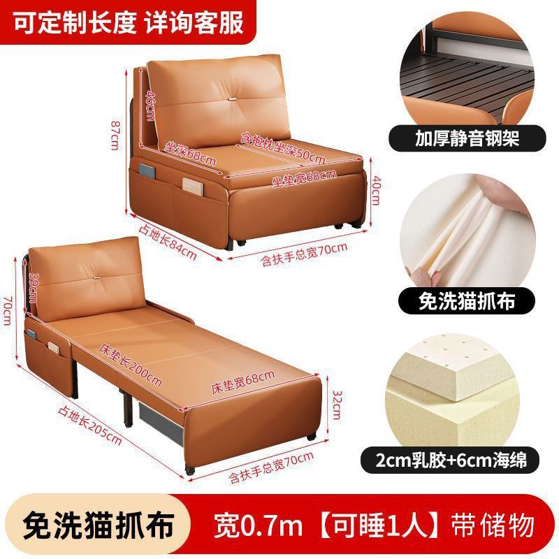 Orange latex storage version