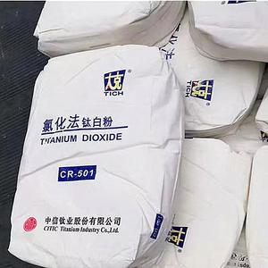 CR210 Titanium <strong>TiO2</strong> Pigment Titanium Dioxide <strong>Rutile</strong> CR 210 for <strong>Masterbatch</strong> PVC - Product Image 3