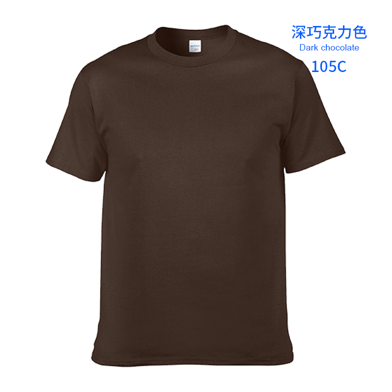 105-brown