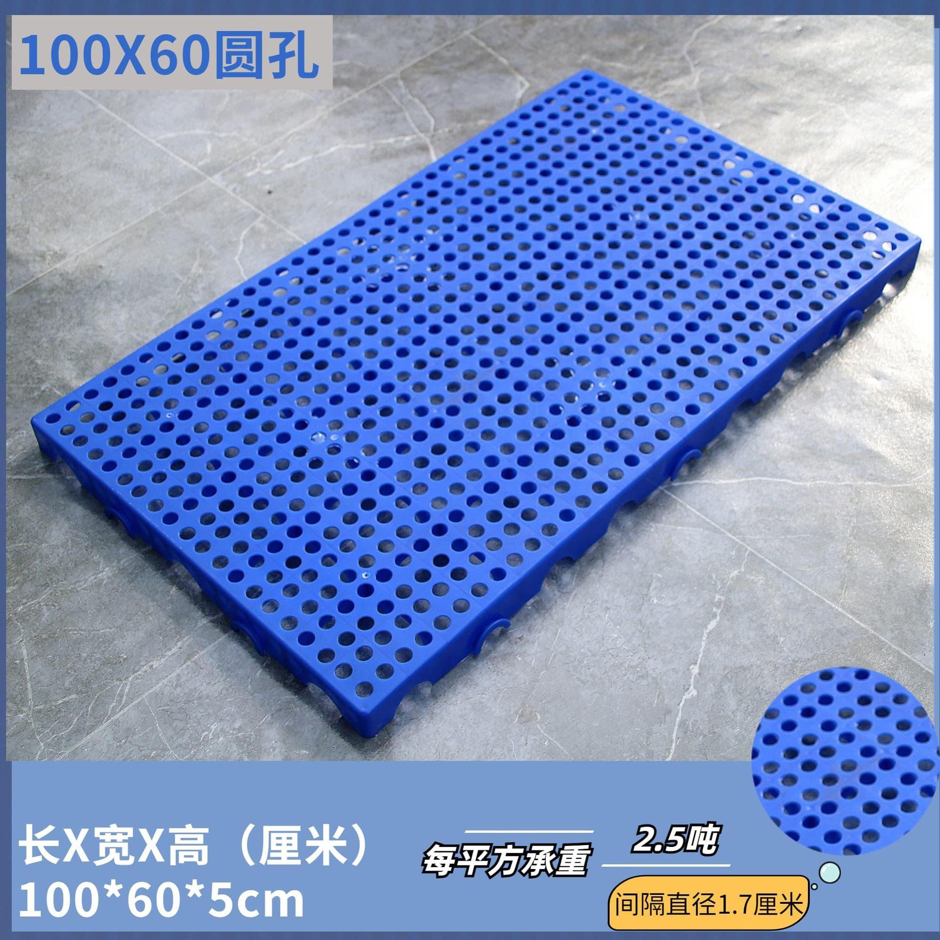 Thickened round hole: 1000*600*50mm