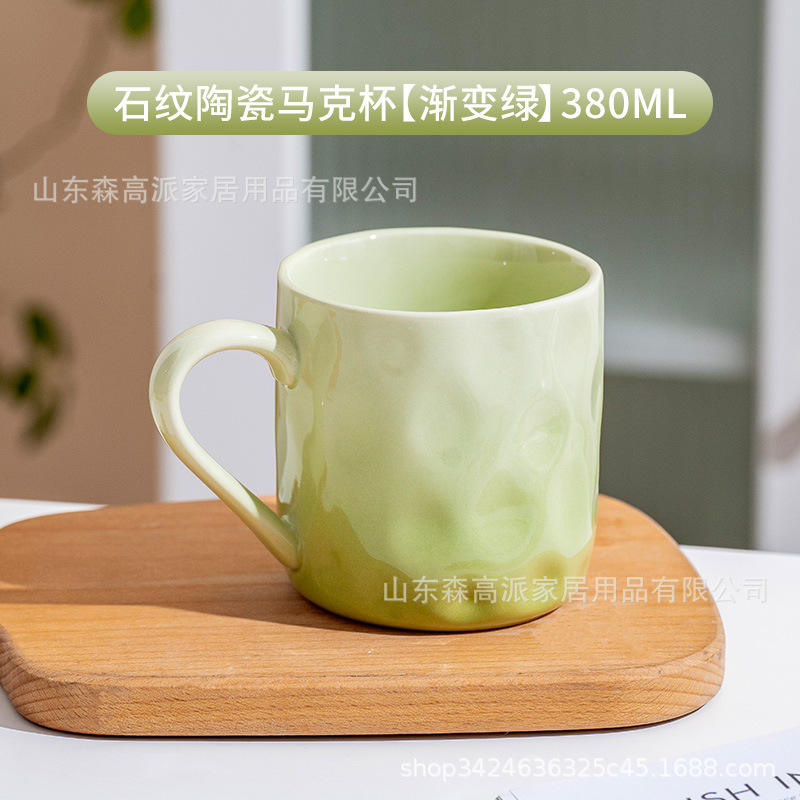 Vert dégradé 380ML