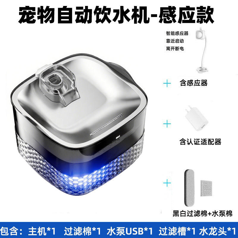 น้ำพุสำหรับสัตว์เลี้ยงสีเทาพร้อมเซ็นเซอร์