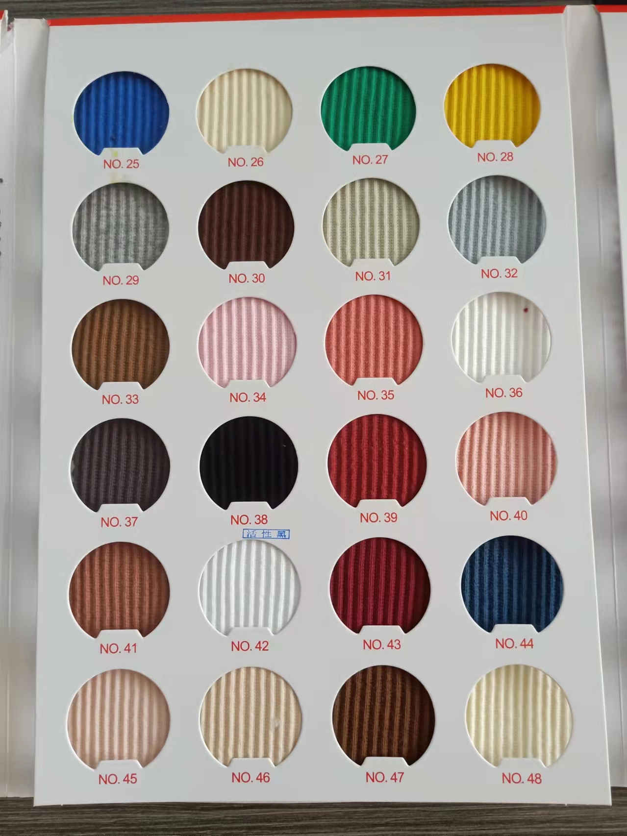 สีอื่นๆ