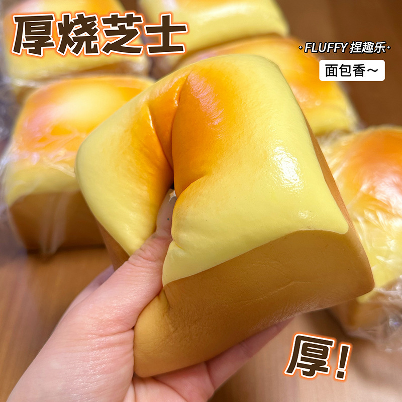 Thick-baked cheese bread-1 piece