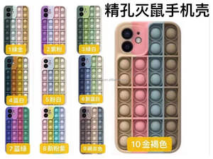 2021ポップイット電話ケースシリコン耐衝撃性バックカバープッシュバブルフィジェットおもちゃ電話ケースforiPhone 13 13 <span class=keywords><strong>Pro</strong></span> 6.1 6.7