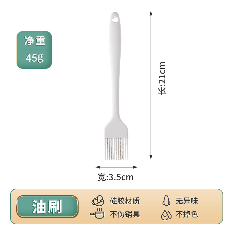 White integrated paint brush