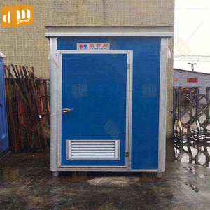 HDPE New Style Movable Camping Portable <strong>Toilet</strong> of Outdoor Pee Mobile <strong>Toilet</strong> and <strong>Bio</strong> <strong>Toilet</strong> Movable <strong>Wc</strong> Portable <strong>Wc</strong> With Shower - Product Image 3