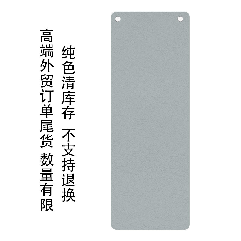 Clearance sale-perforated solid gray-limited quantity